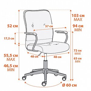 ������ ������������ Tetchair Wind