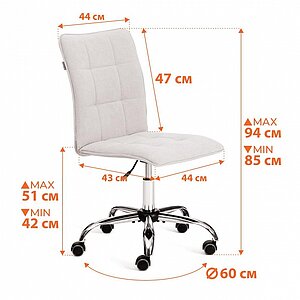 ���� ������������ Tetchair One