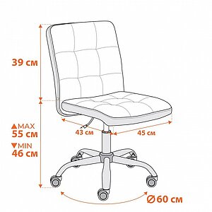���� ������������ Tetchair Fiesta