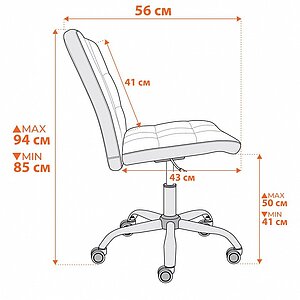 ���� ������������ Tetchair Fiesta