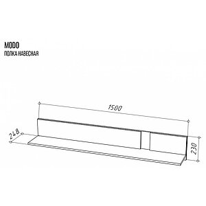 Полка навесная НК-мебель Modo NKM_71716202 (белый)