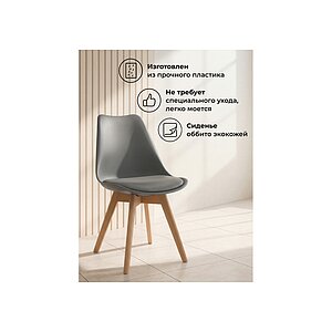 ���� Bonuss dark gray