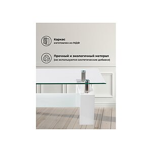 ���������� ���� CT1-052 white