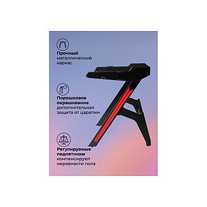 ������� ������ Gans black