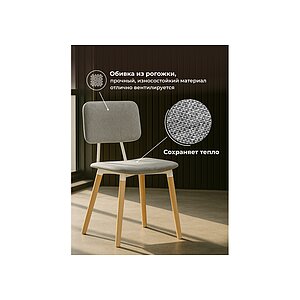 ���� ���������� Klint gray / wood