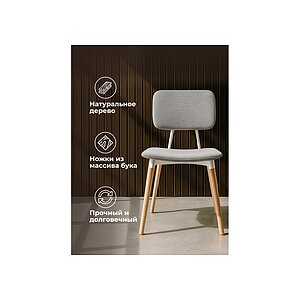 ���� ���������� Klint gray / wood