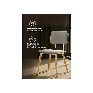 ���� ���������� Klint gray / wood