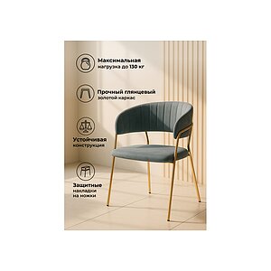 ���� �� �������������� Kamelia gold / gray
