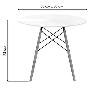   Table 8072 white / wood