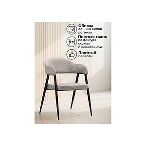 ���� �� �������������� Twin gray / black