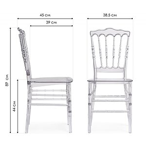   Chiavari white