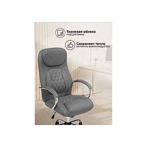 ������������ ������ Tron gray fabric