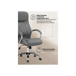 ������������ ������ Tron gray fabric