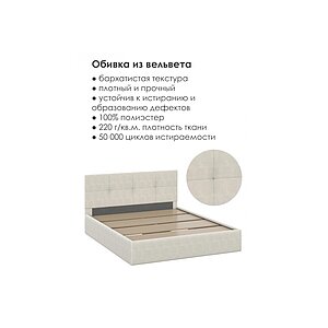 ������� ������ 160�200 �������