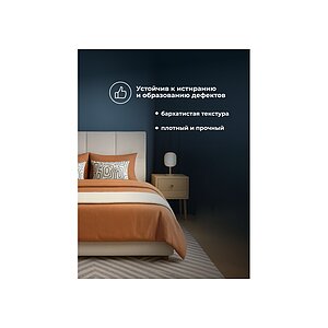 ������� ������ 160�200 �������