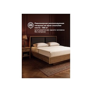 ������� ����� 160�200 ������� ��� ����� ������� / ��������