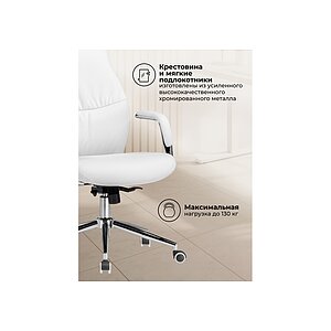 ������� ������ Modus white