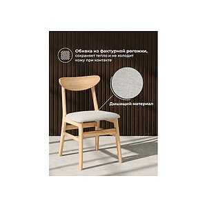 ���� ���������� Okava wood / beige