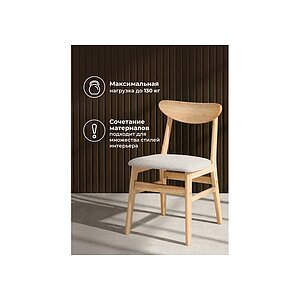 ���� ���������� Okava wood / beige