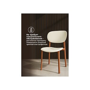 ����������� ���� Mokka brown / milky