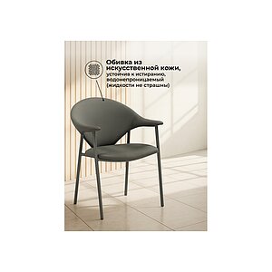���� �� �������������� Vigo gray