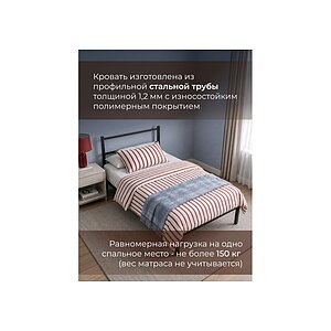 ������� ���� 1 90�200 ������
