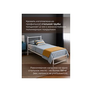 ������� ���� 1 90�200 �����