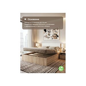 ������� ������� 140x200 ������ / �����
