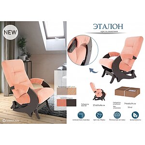 ������-������� ������ ���� ����� MAXX305, ������ �����