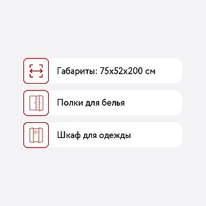    13/3   