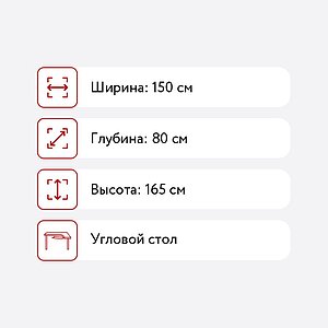   -7