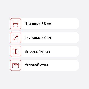   -10
