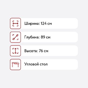   -18