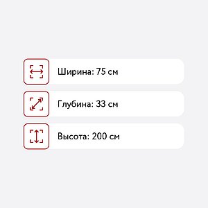        -13/4