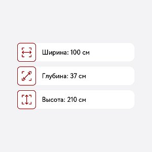      -14