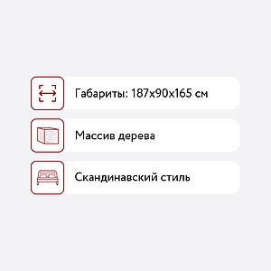  KidVillage -1