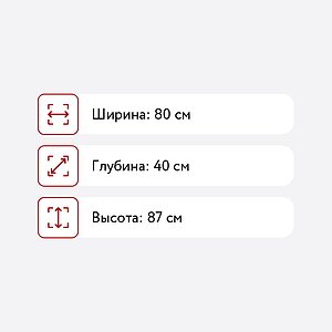  -12