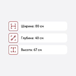  -13