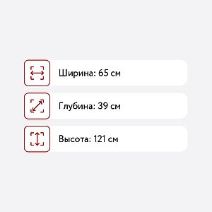  BRW Loft REG1D1S/60