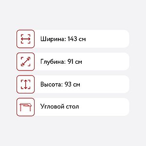   -42