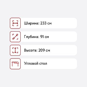   -43