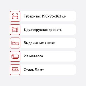      2-