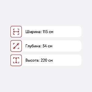- DreamLine  2 