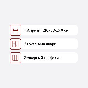 -   3  210