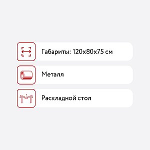 ���� ���������� ��������� R-Home Loft 120 ��� �����