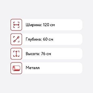  FunDesk Fiore II