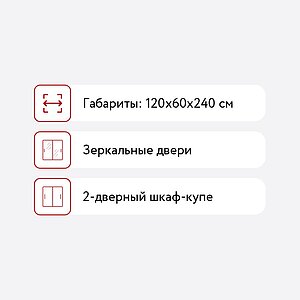 - 1 , 12060240