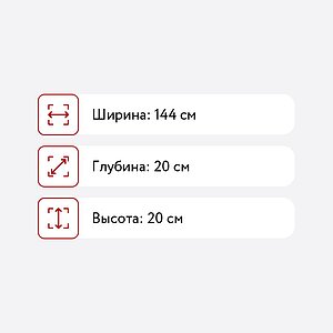  BRW Grace POL 140