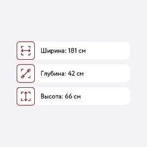  BRW Grace RTV2D2S