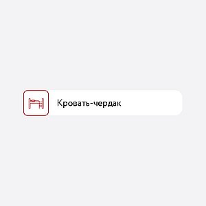 -  603.2